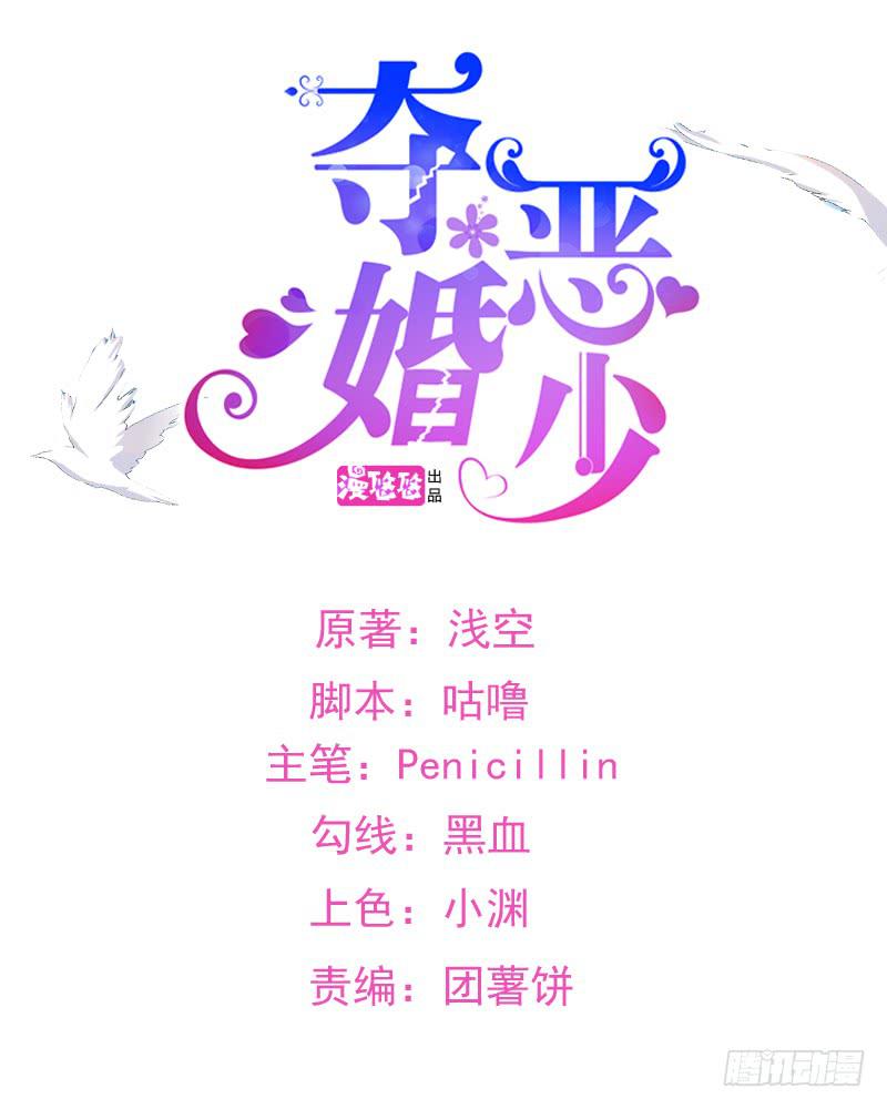 06话 未婚妻秦若雨0