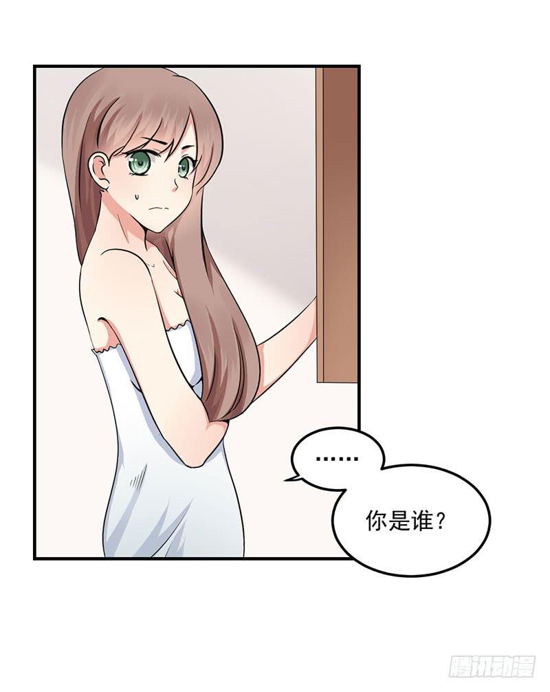 06话 未婚妻秦若雨1