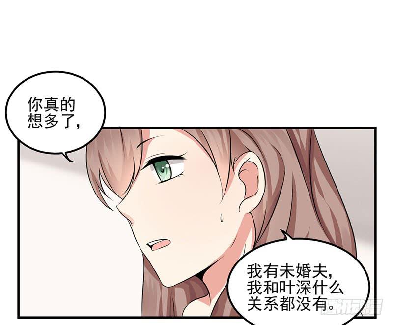 06话 未婚妻秦若雨10
