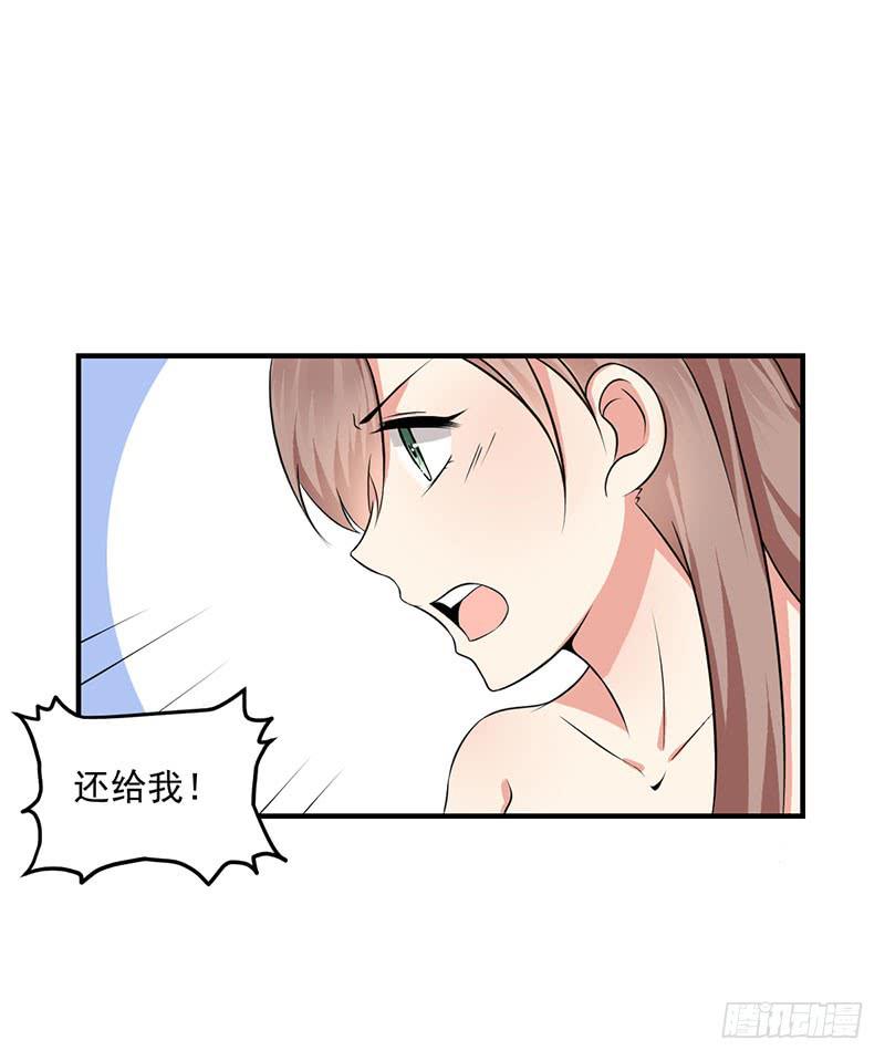 06话 未婚妻秦若雨14