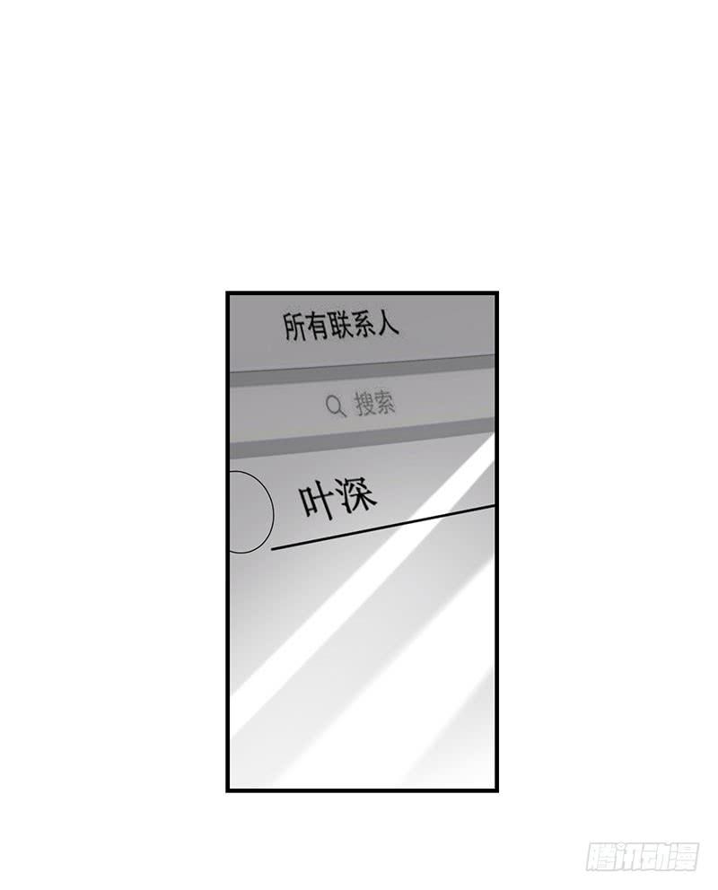 06话 未婚妻秦若雨16