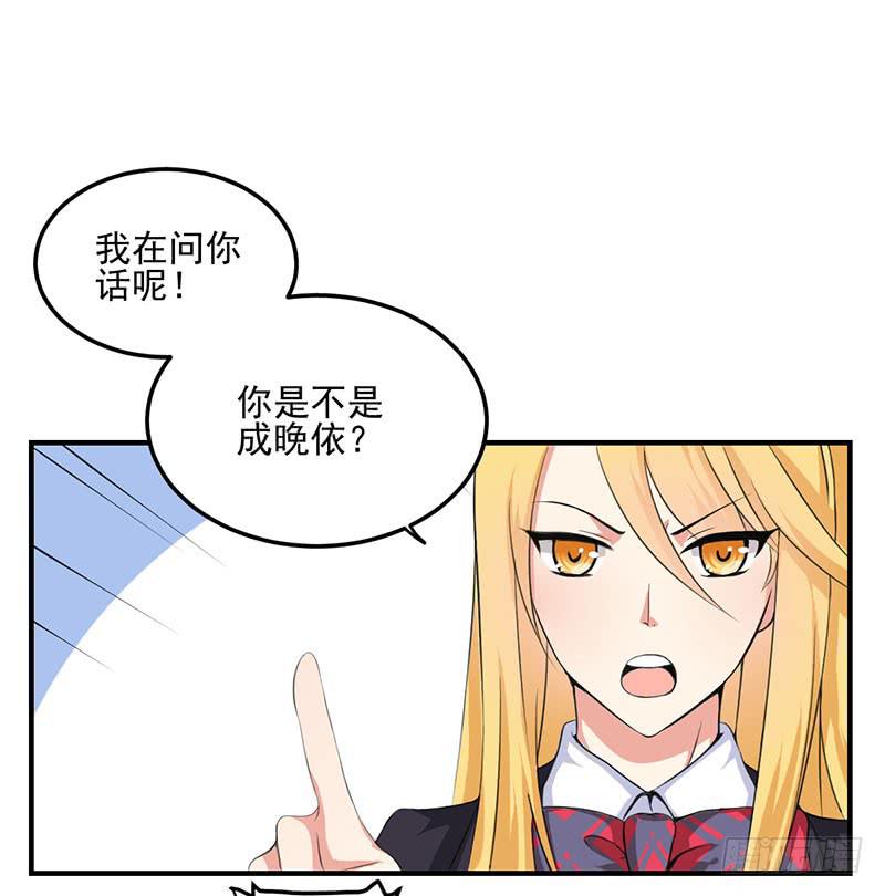 06话 未婚妻秦若雨2
