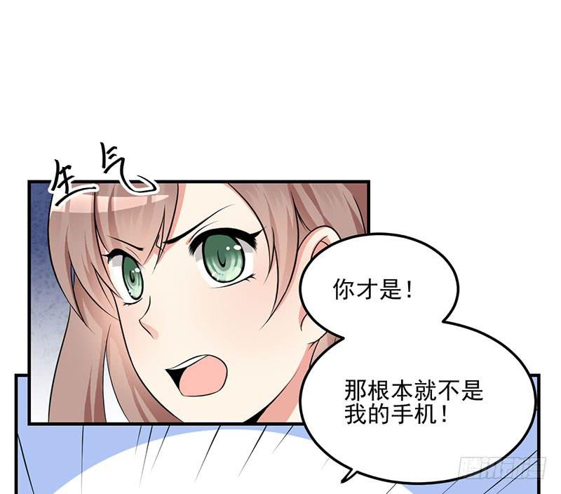 06话 未婚妻秦若雨20