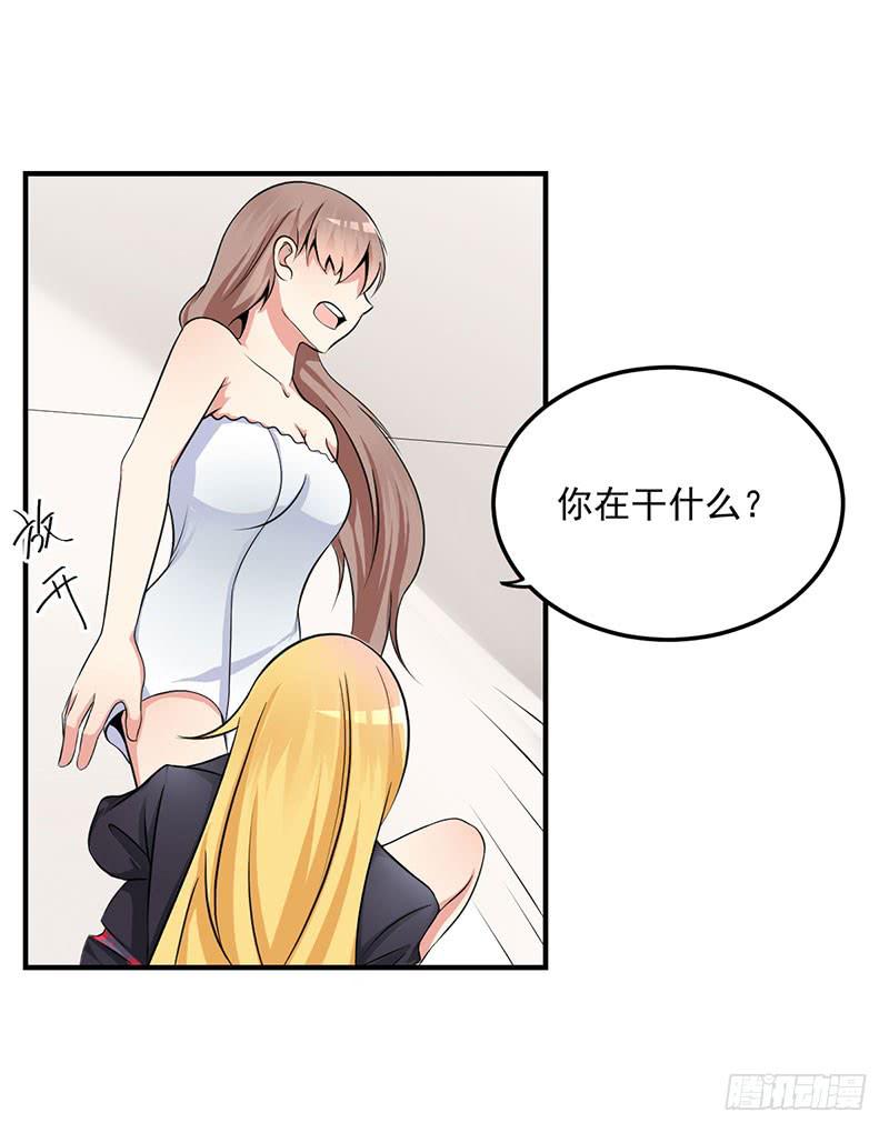 06话 未婚妻秦若雨25