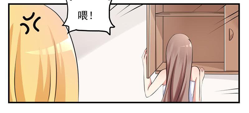 06话 未婚妻秦若雨3