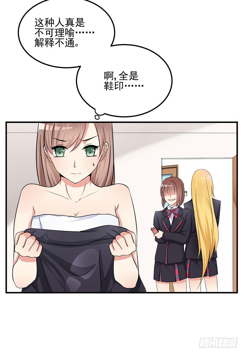 06话 未婚妻秦若雨31