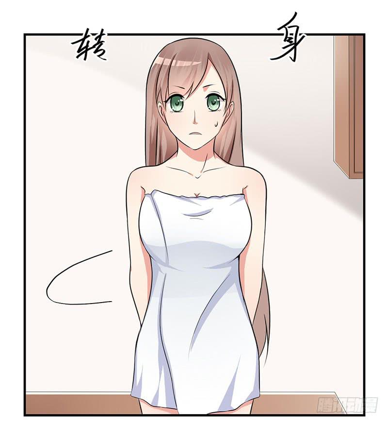 06话 未婚妻秦若雨36