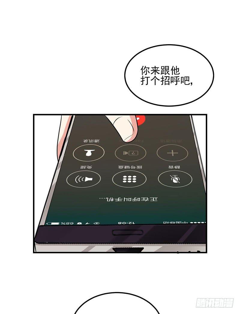 06话 未婚妻秦若雨48