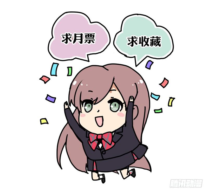 06话 未婚妻秦若雨54