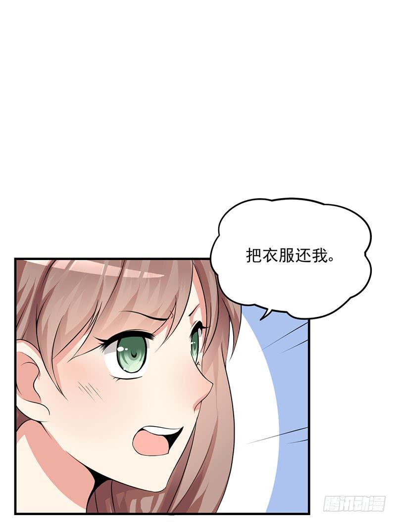 06话 未婚妻秦若雨6