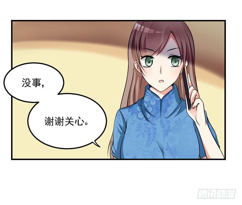 11话 秦若雨的阴谋1