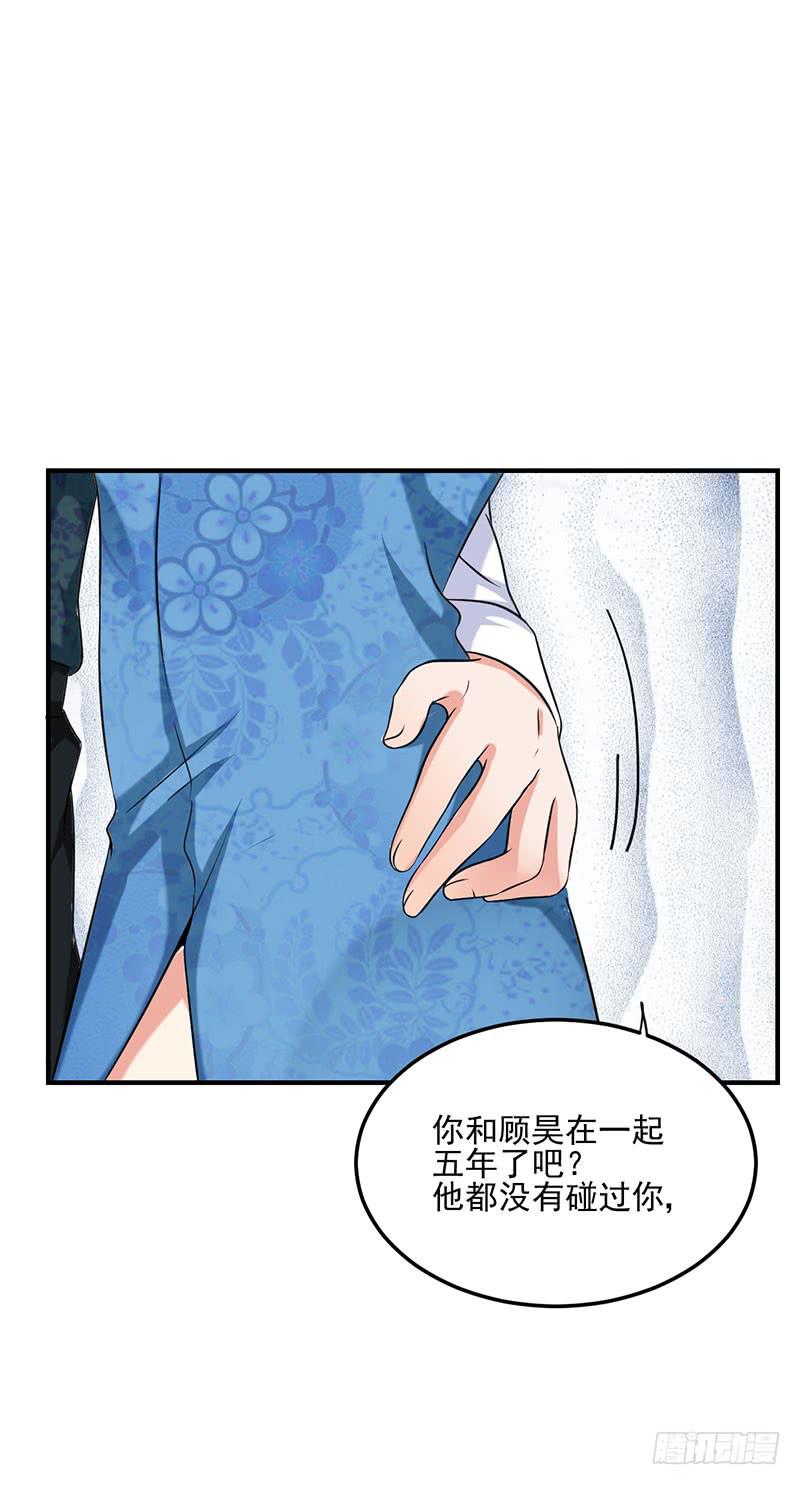 11话 秦若雨的阴谋10
