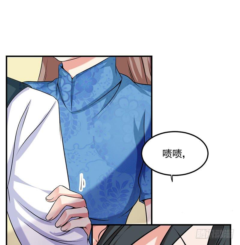 11话 秦若雨的阴谋11