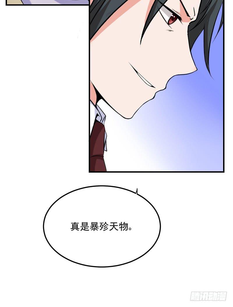 11话 秦若雨的阴谋12