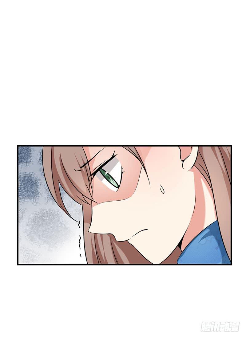 11话 秦若雨的阴谋19
