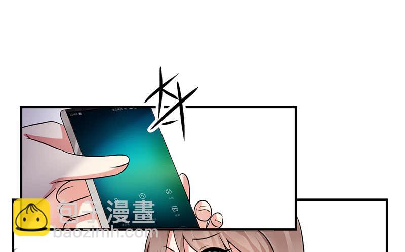 11话 秦若雨的阴谋2