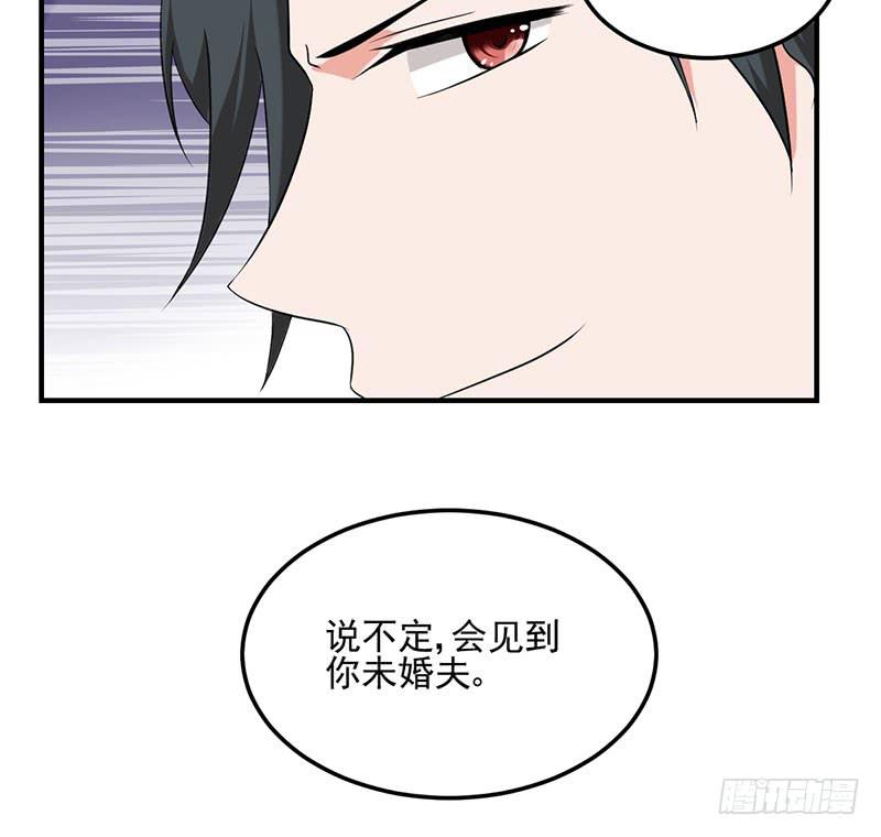 11话 秦若雨的阴谋21