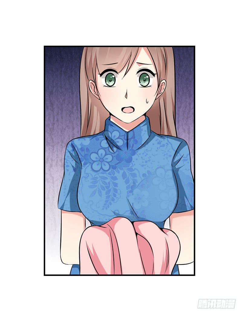 11话 秦若雨的阴谋22