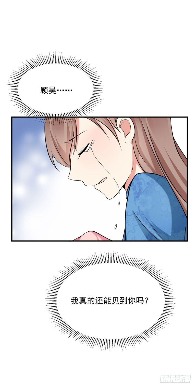 11话 秦若雨的阴谋25