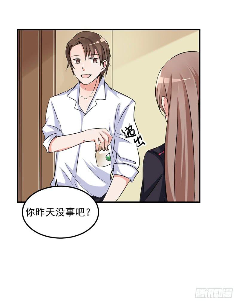 11话 秦若雨的阴谋28