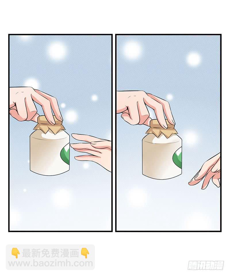 11话 秦若雨的阴谋29
