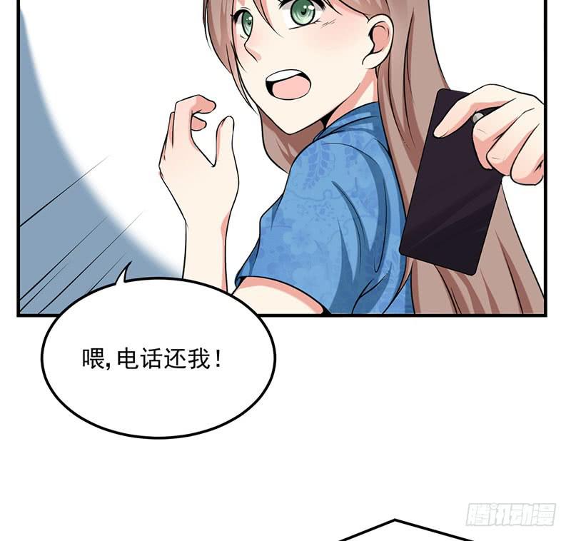 11话 秦若雨的阴谋3