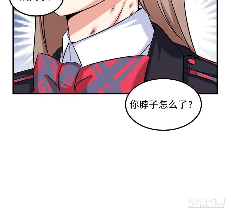11话 秦若雨的阴谋32