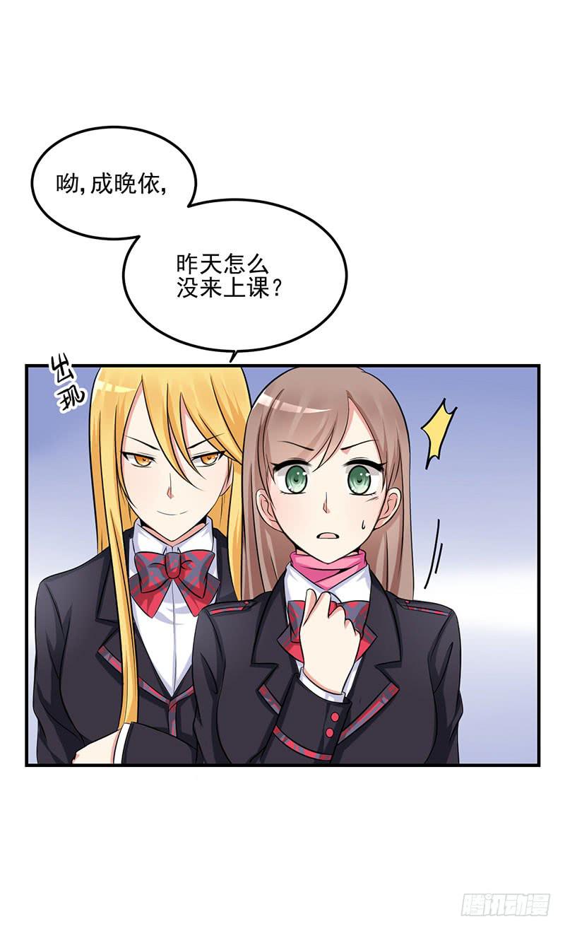 11话 秦若雨的阴谋37