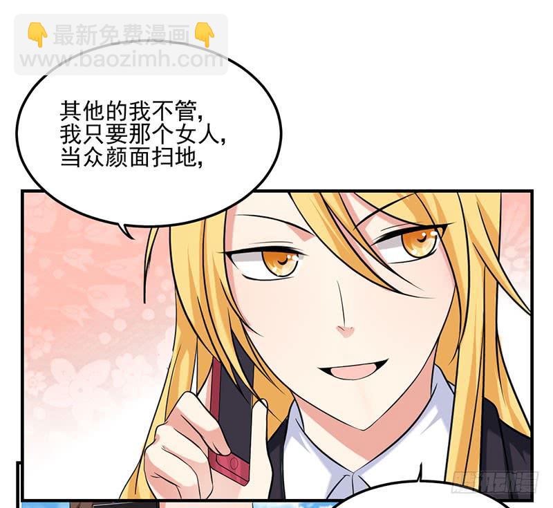 11话 秦若雨的阴谋51