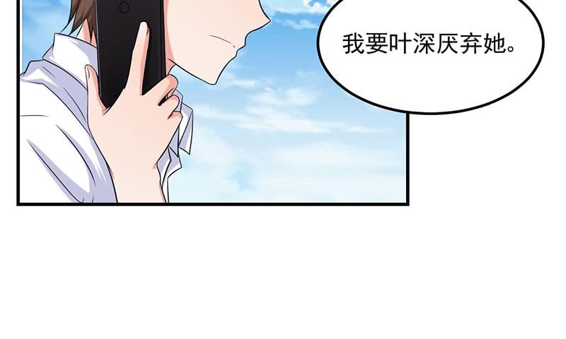 11话 秦若雨的阴谋52