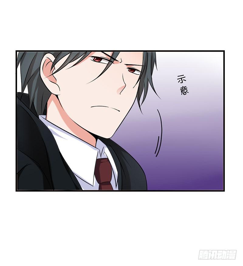 11话 秦若雨的阴谋66