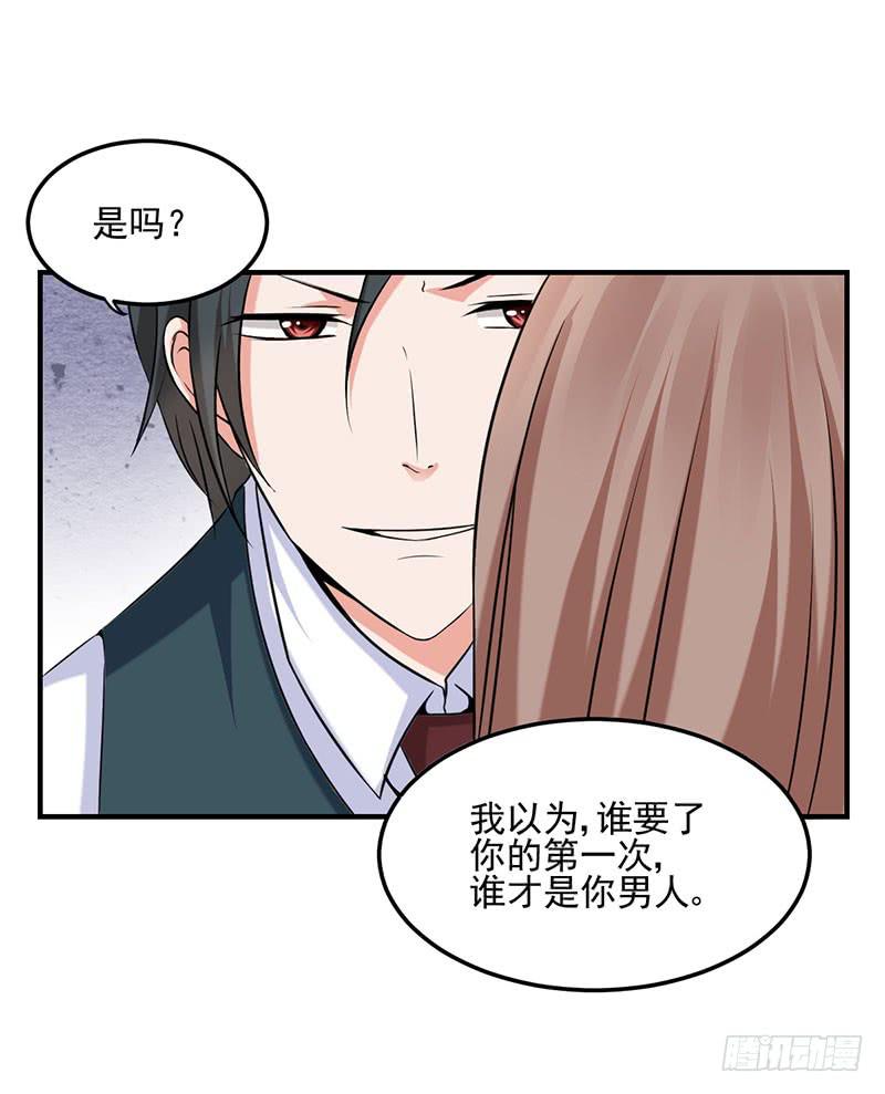 11话 秦若雨的阴谋9