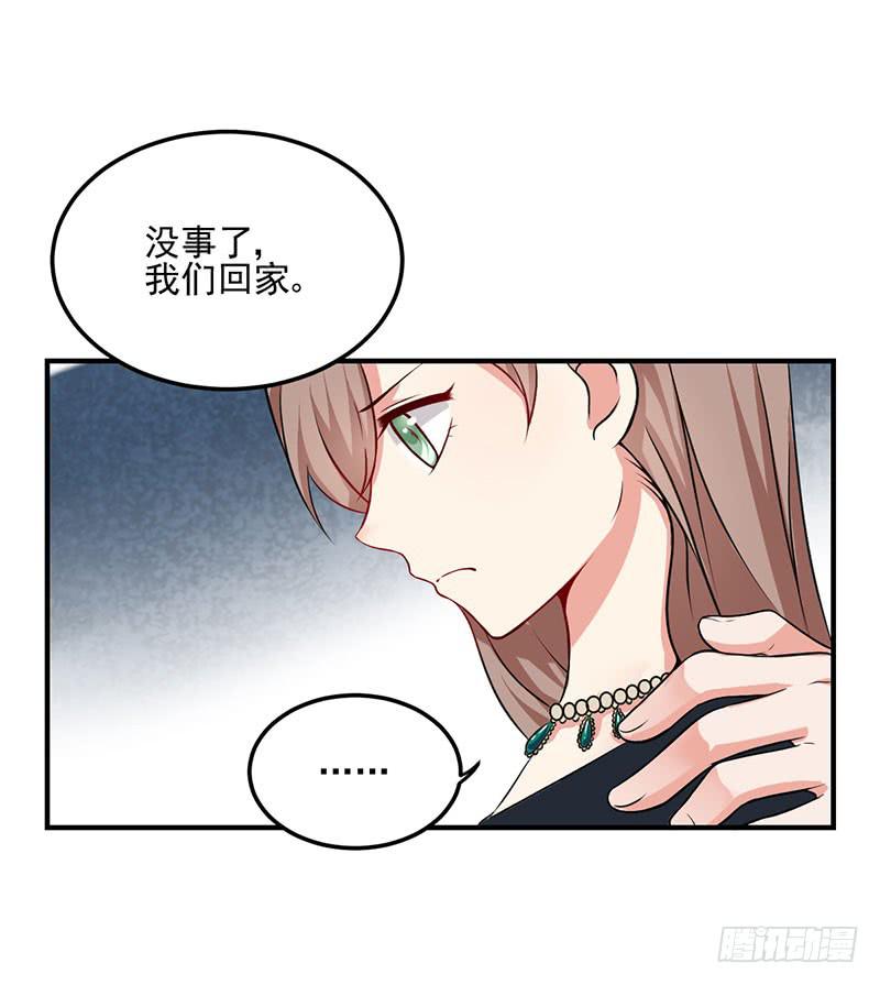 13话 向她道歉16