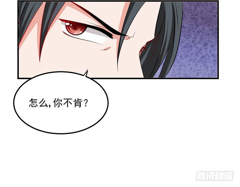 13话 向她道歉26