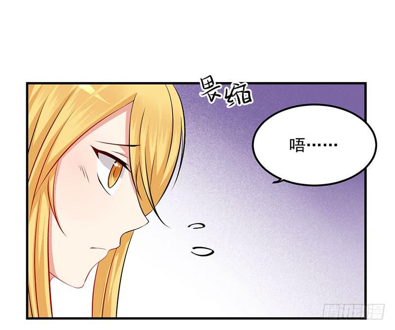 13话 向她道歉40