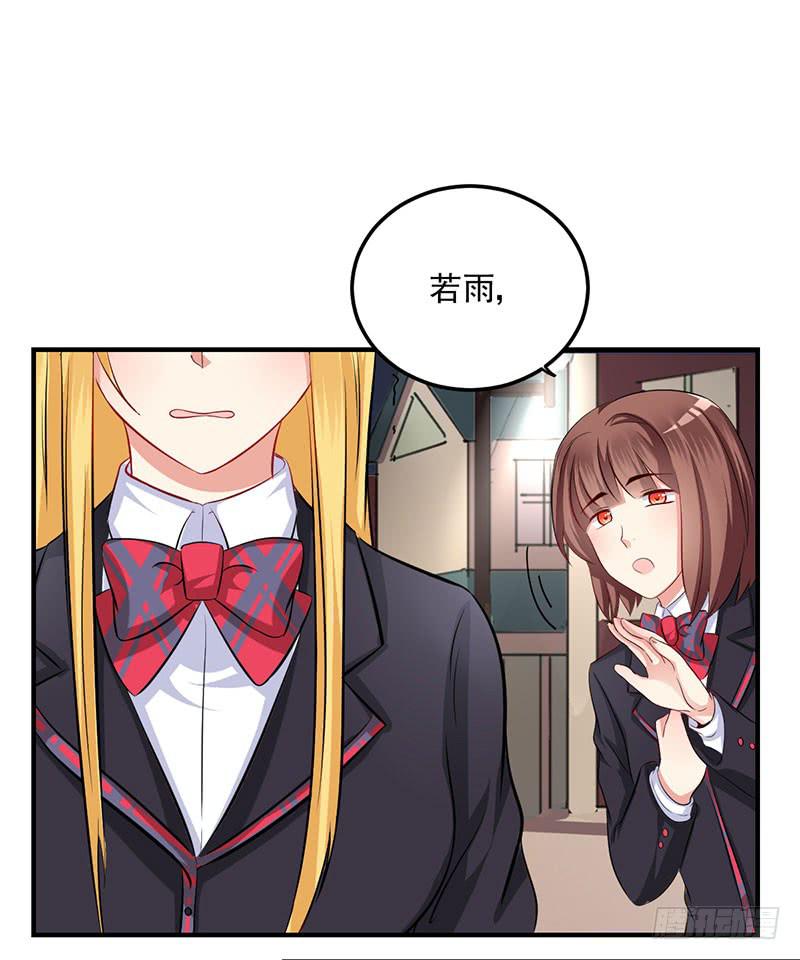 13话 向她道歉46