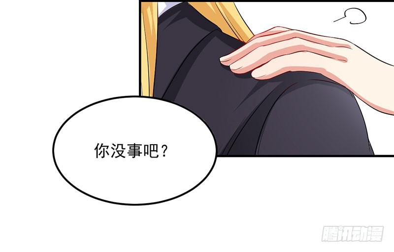 13话 向她道歉51