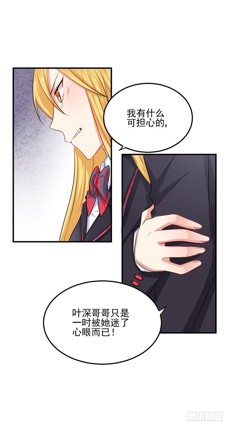 13话 向她道歉54