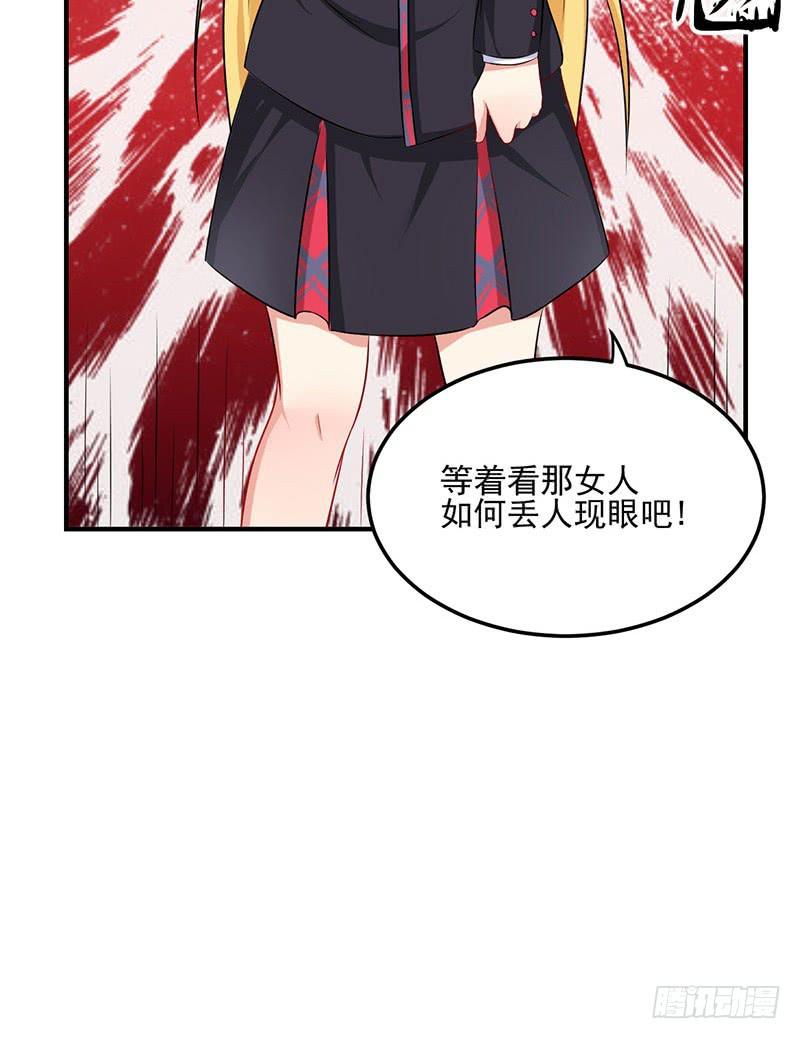 13话 向她道歉56