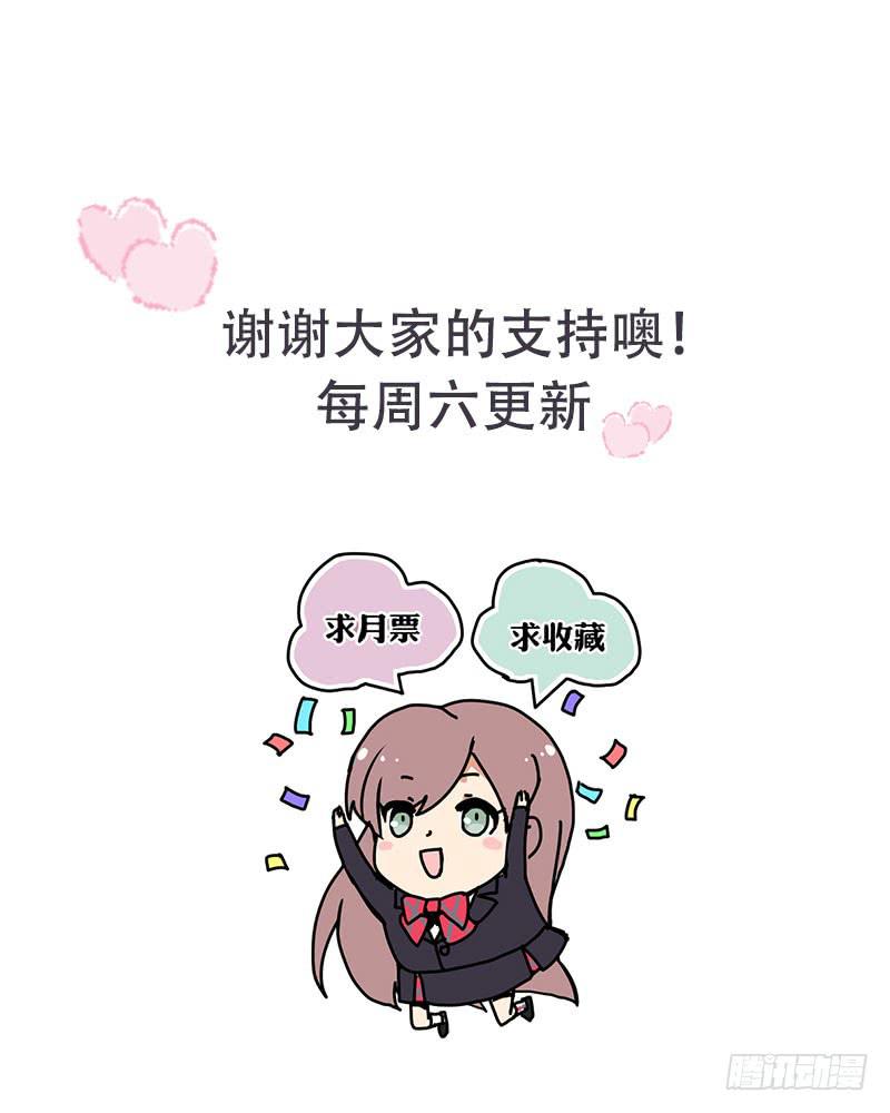 13话 向她道歉57