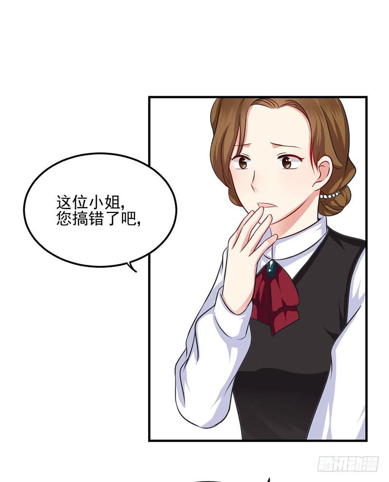13话 向她道歉9
