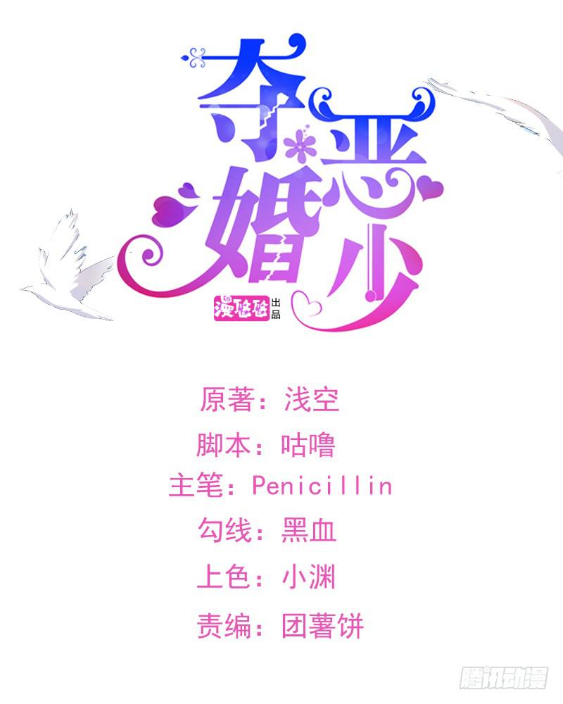 14话 拍卖会风波0