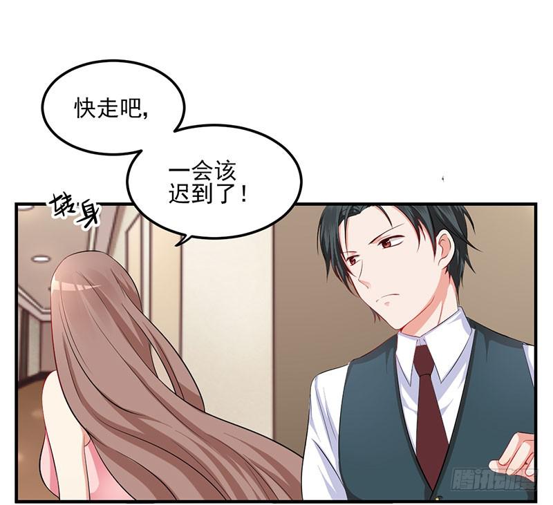 14话 拍卖会风波11