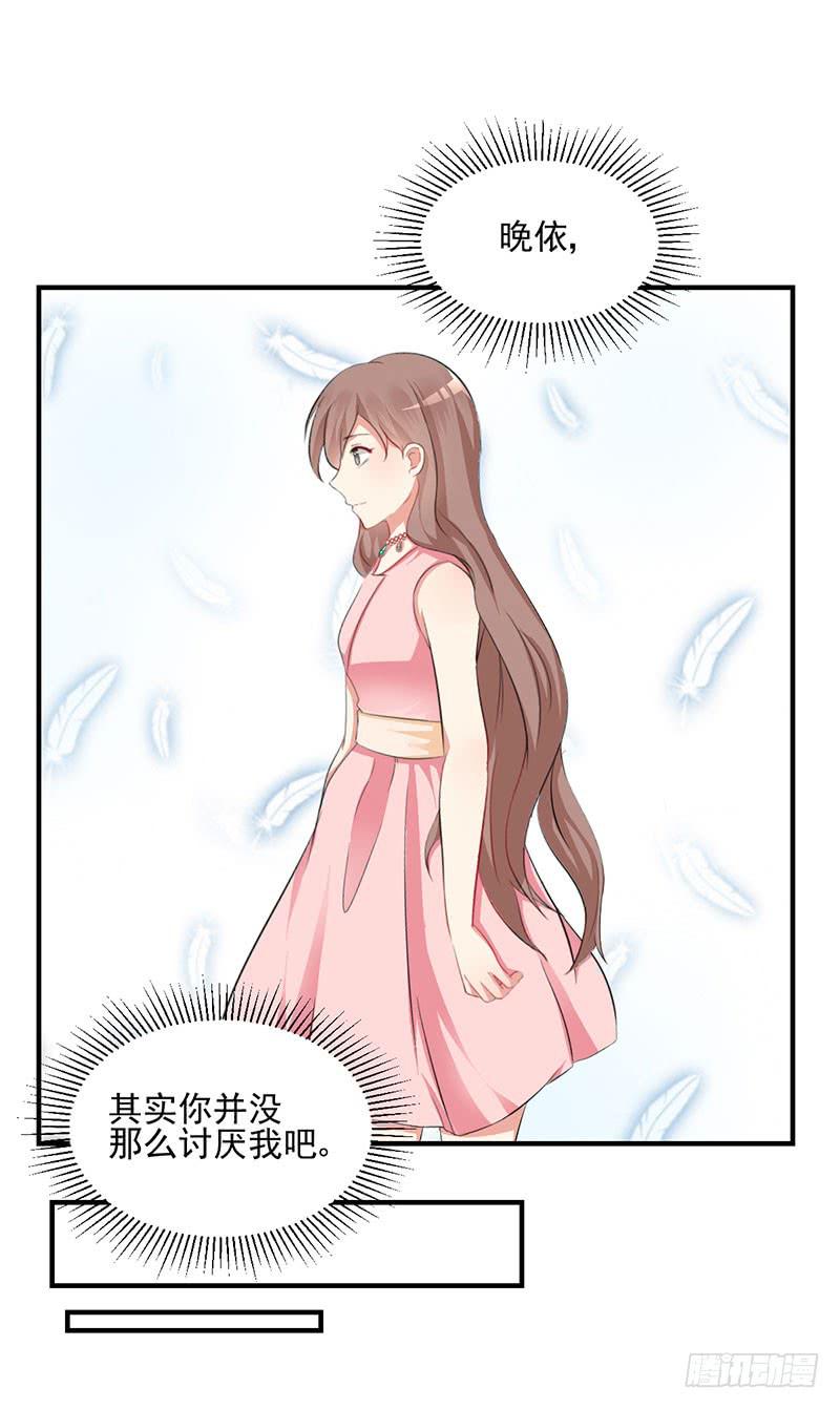 14话 拍卖会风波14