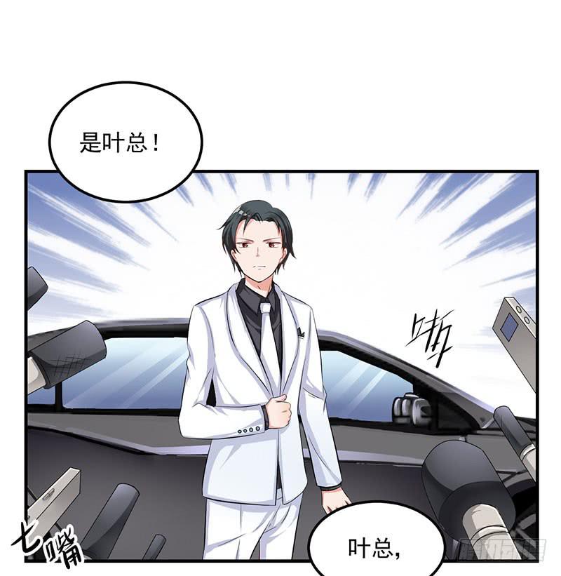 14话 拍卖会风波16