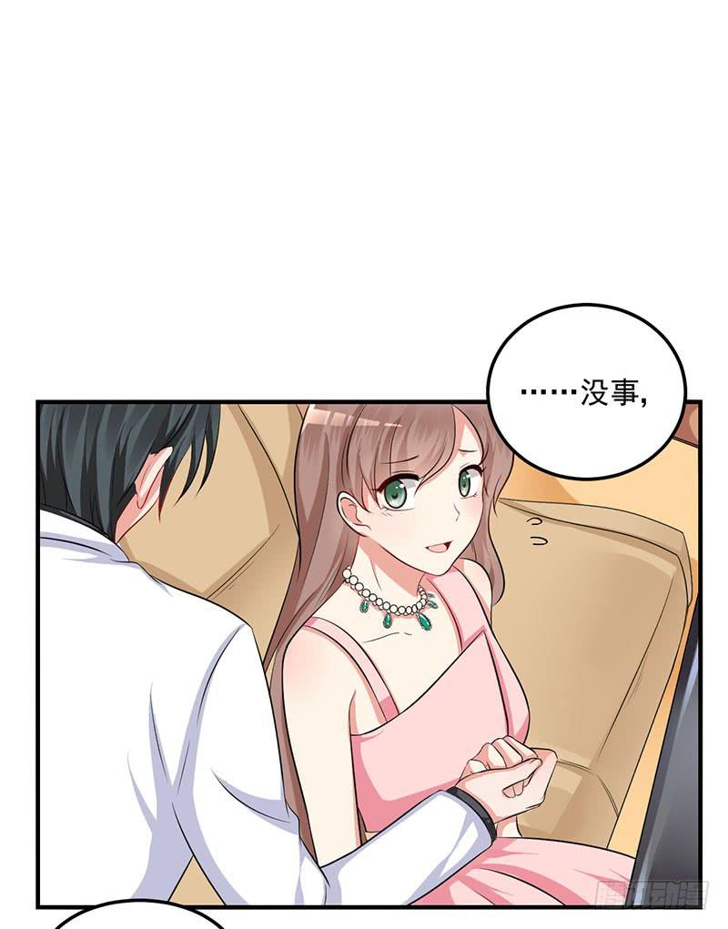 14话 拍卖会风波22