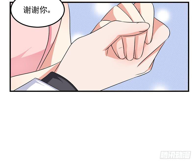 14话 拍卖会风波23
