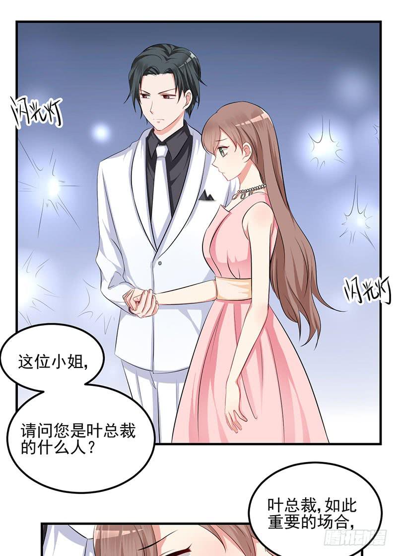 14话 拍卖会风波25