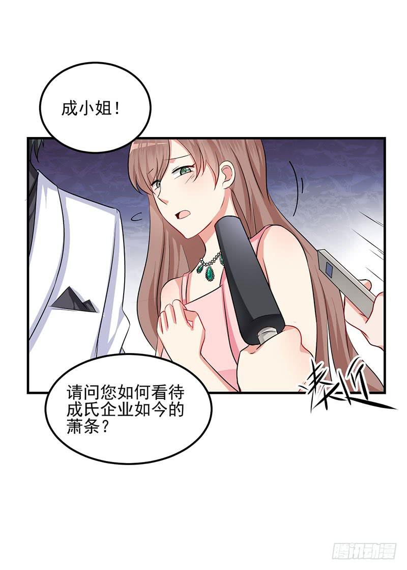 14话 拍卖会风波28