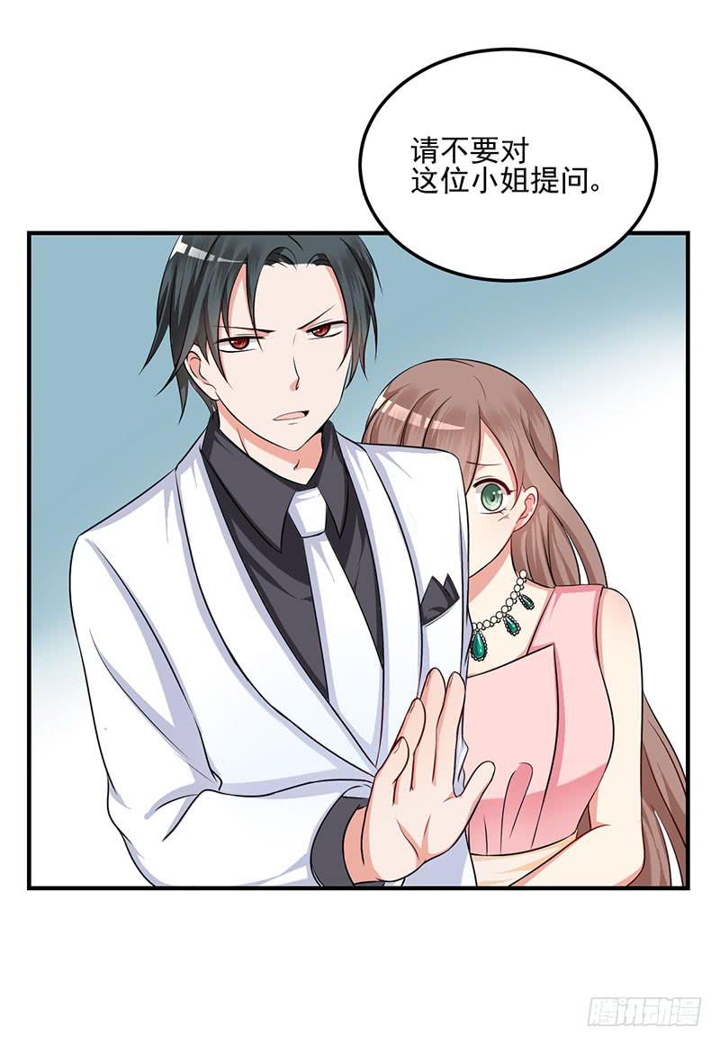 14话 拍卖会风波31